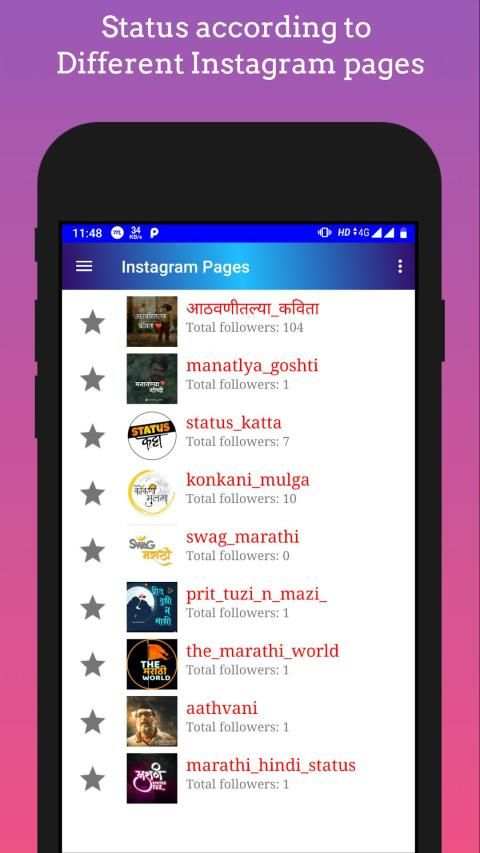 Status Katta - Marathi Status App screenshot 2
