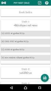NEET - PHYSICS (Guj) GSEB KUMAR PRAKASHAN KENDRA screenshot 5