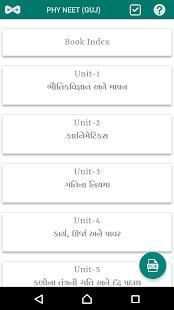 NEET - PHYSICS (Guj) GSEB KUMAR PRAKASHAN KENDRA screenshot 6