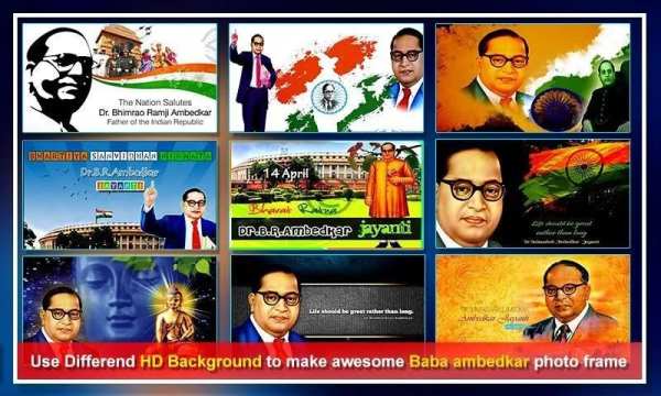 Dr Baba Saheb Ambedkar Photo Frame 2018 स्क्रीनशॉट 2