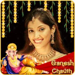 Ganesh Chauth DP Maker