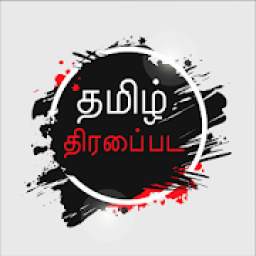 Free Tamil Movies