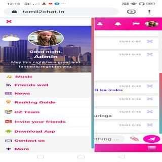 Tamil Chat Rooms - Chennai Chat - Tamil Girls Chat स्क्रीनशॉट 4