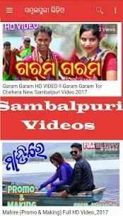 Odia Videos स्क्रीनशॉट 8
