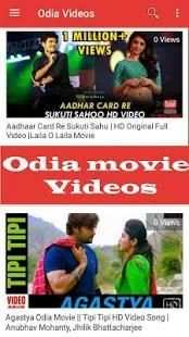 Odia Videos स्क्रीनशॉट 11