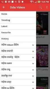 Odia Videos स्क्रीनशॉट 2