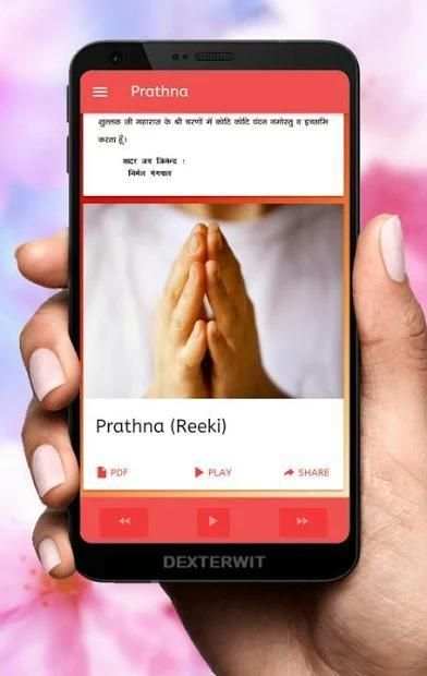 Jain Bhajan स्क्रीनशॉट 5