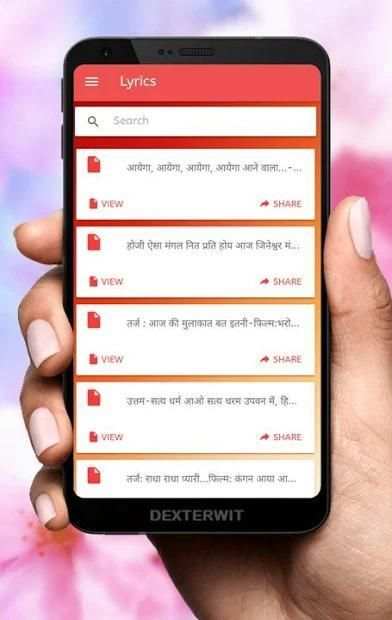 Jain Bhajan स्क्रीनशॉट 4