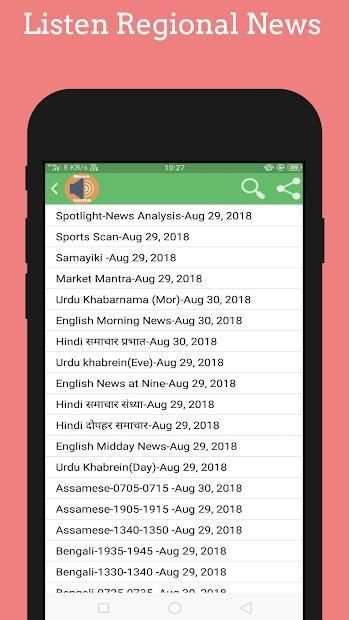 Mini Radio - Live Radio & News स्क्रीनशॉट 1
