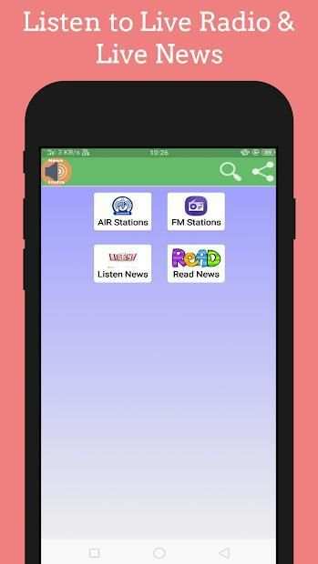 Mini Radio - Live Radio & News स्क्रीनशॉट 6