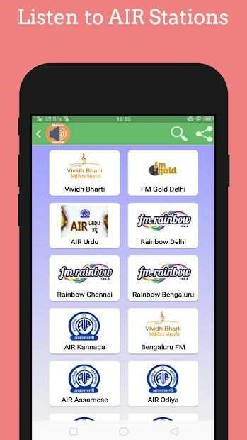 Mini Radio - Live Radio & News स्क्रीनशॉट 5