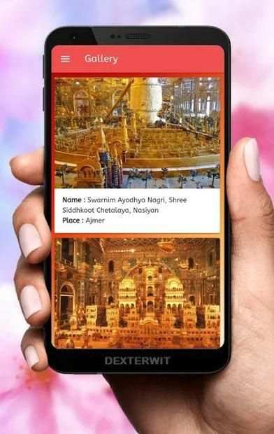 Jain Bhajan स्क्रीनशॉट 6