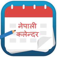 Nepali Calendar