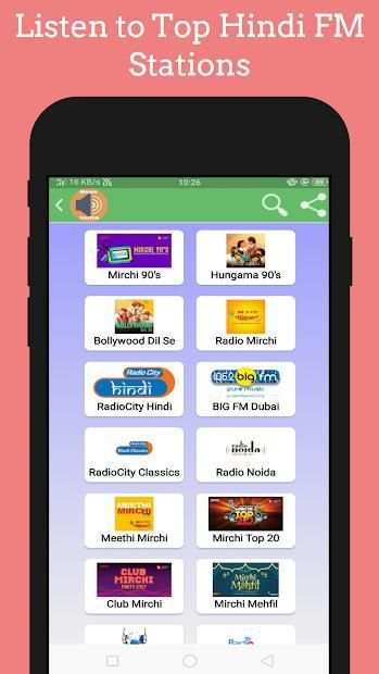 Mini Radio - Live Radio & News स्क्रीनशॉट 4