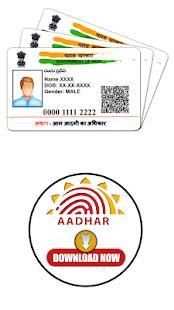 Aadhaar Card - Download Your Aadhar Card Now screenshot 3