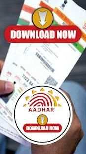 Aadhaar Card - Download Your Aadhar Card Now screenshot 1