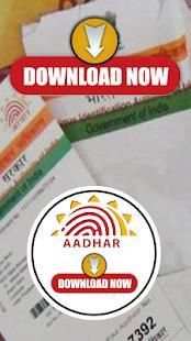 Aadhaar Card - Download Your Aadhar Card Now screenshot 4