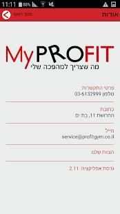 My Profit screenshot 3
