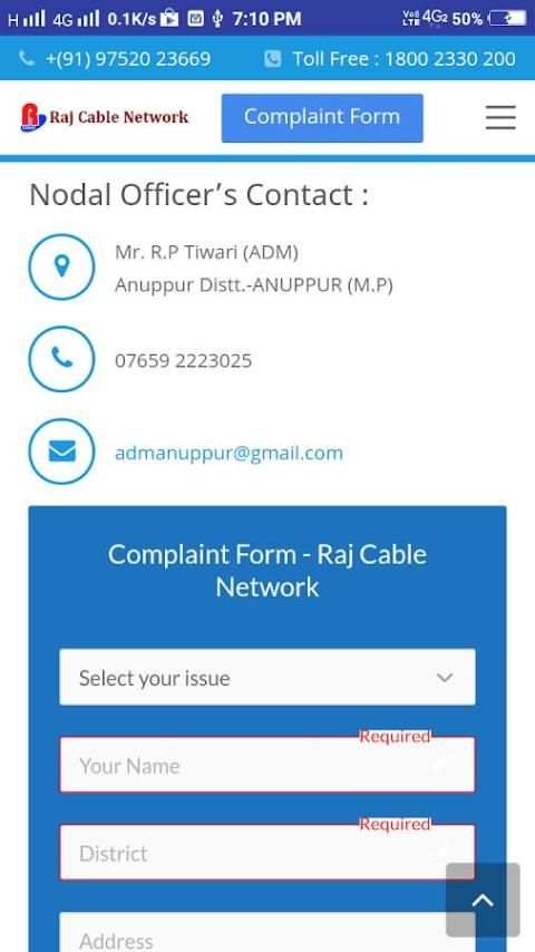 Raj Cable Network स्क्रीनशॉट 1