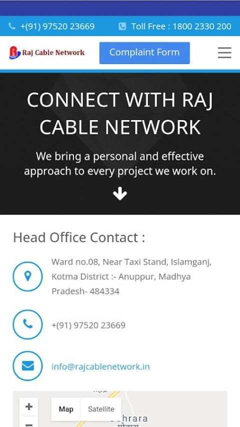 Raj Cable Network स्क्रीनशॉट 2