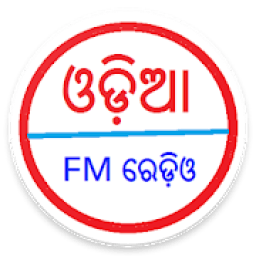 Odia FM Radio - ଓଡ଼ିଆ ରେଡ଼ିଓ आइकन