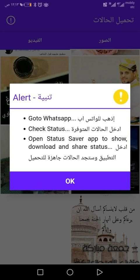 تحميل حالات الواتس اب
‎ screenshot 3