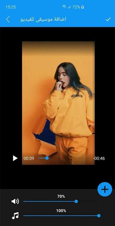 برنامج تغيير موسيقى الفيديو
‎ screenshot 3
