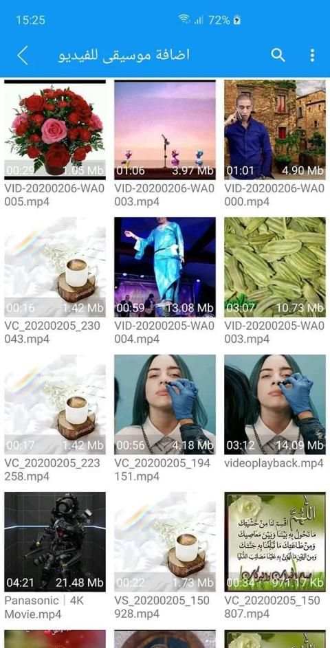برنامج تغيير موسيقى الفيديو
‎ screenshot 2