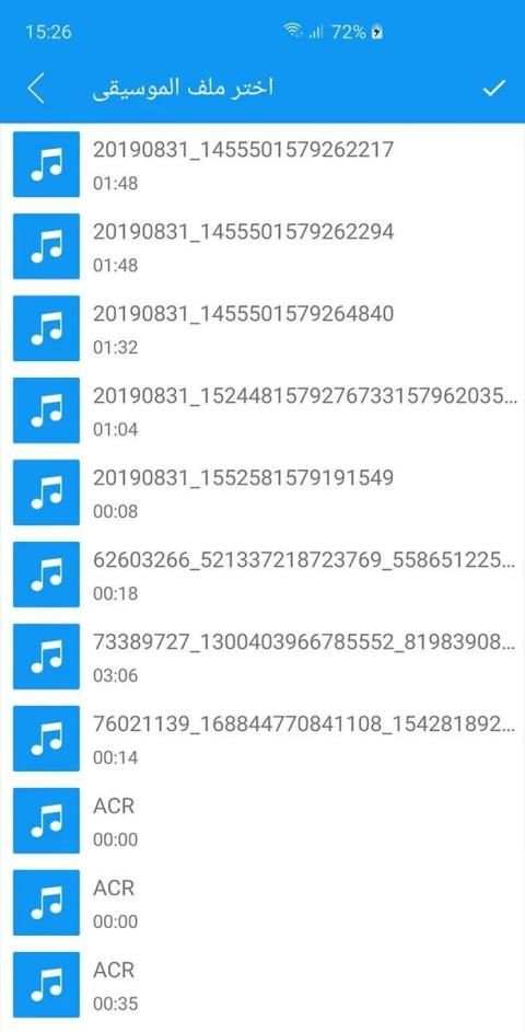 برنامج تغيير موسيقى الفيديو
‎ screenshot 5