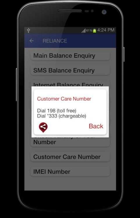 Sim Enquiry Numbers screenshot 1