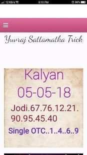 Kalyan Main Live screenshot 3