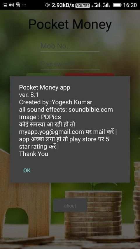 Pocket Money स्क्रीनशॉट 1