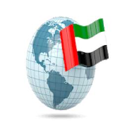UAE VPN 1.9t