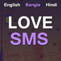 Romantic Love SMS 2018