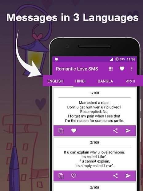 Romantic Love SMS 2018 स्क्रीनशॉट 7