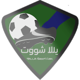 Yalla Shoot يلا شوت بث مباشر للمباريات
‎ icon