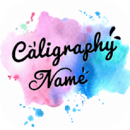 ikon Calligraphy Name Art