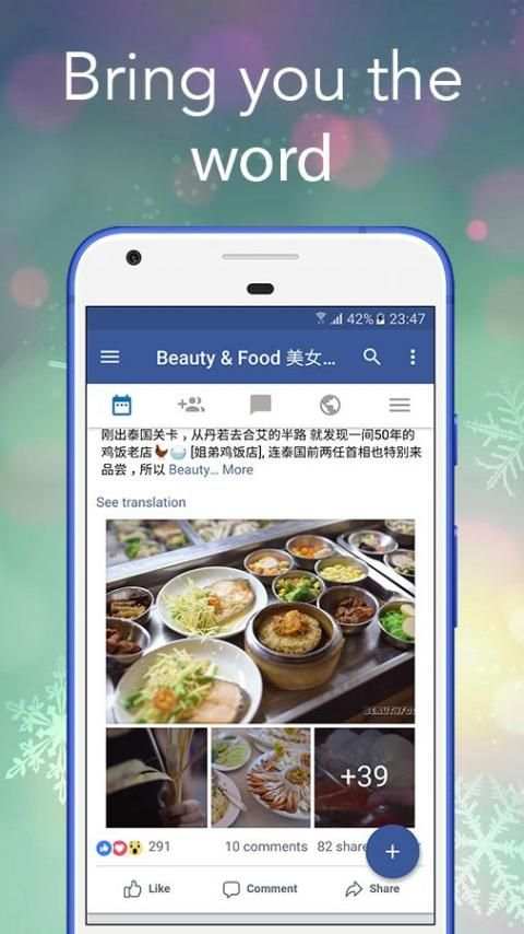 Lite Messenger - Faster Messenger screenshot 4