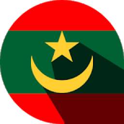 أخبار موريتانيا
‎