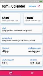 Fancy Tamil Calendar 2018 : நல்ல நேரம் screenshot 3