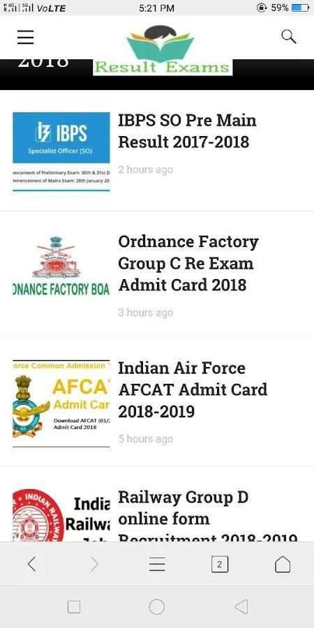 Exam Result स्क्रीनशॉट 3