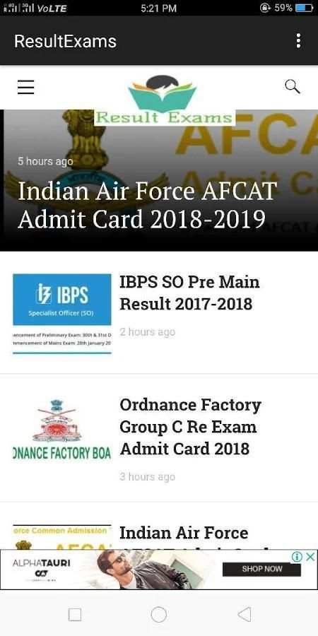 Exam Result स्क्रीनशॉट 1