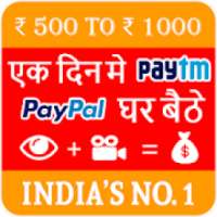 MyTube - Cash Reward for Video