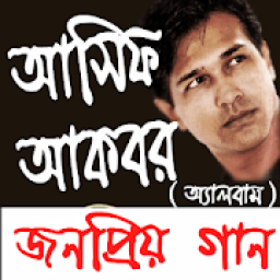 বেস্ট অফ আসিফ icon