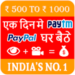 ikon MyTube - Cash Reward for Video