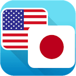ikon Japanese English Translator - Free Dictionary