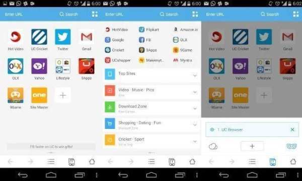 UC opera screenshot 1