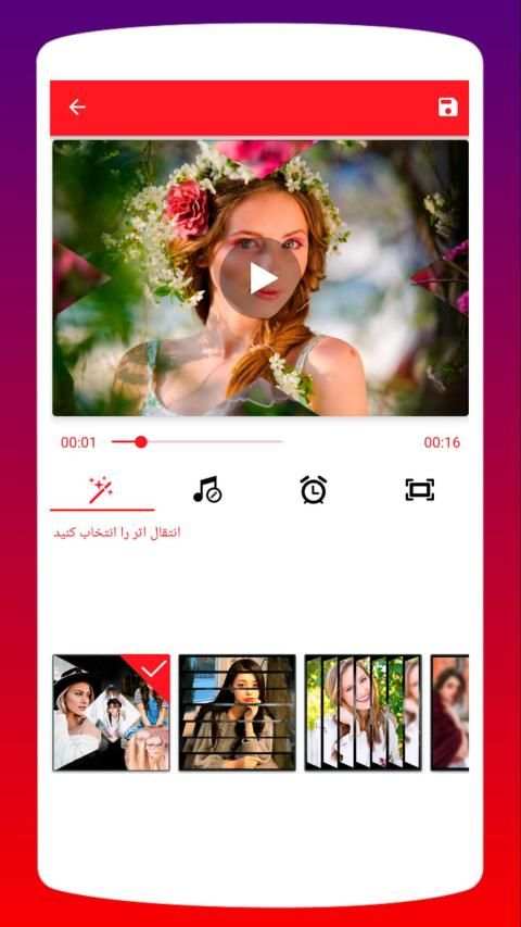 میکس عکس و موزیک به فیلم‎
‎ screenshot 3