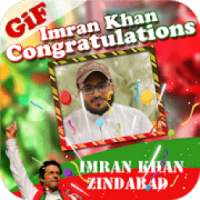 PTI Victory Gif Photo Frames on 9Apps