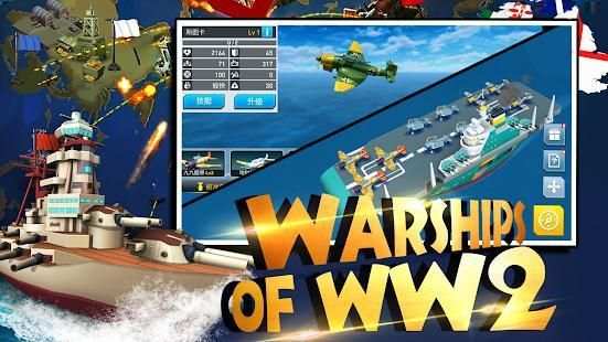 Battleship Craft 3D：World War 2 of Warship Empire скриншот 7